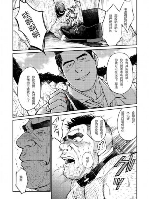 [BIG GYM (藤本郷、とりきくーや)] 沖縄スレイブアイランド_073__73