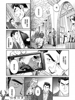 [BIG GYM (藤本郷、とりきくーや)] 沖縄スレイブアイランド_088__88