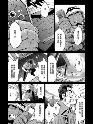[BIG GYM (藤本郷、とりきくーや)] 沖縄スレイブアイランド_094__94