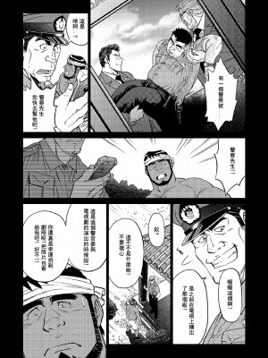 [BIG GYM (藤本郷、とりきくーや)] 沖縄スレイブアイランド_095__95
