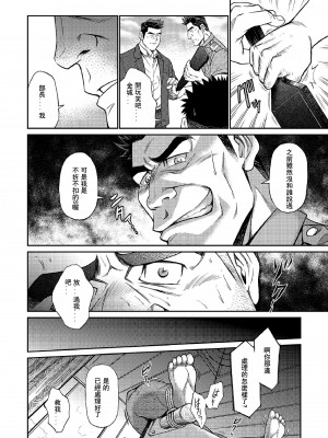 [BIG GYM (藤本郷、とりきくーや)] 沖縄スレイブアイランド_102__102