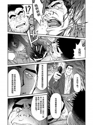 [BIG GYM (藤本郷、とりきくーや)] 沖縄スレイブアイランド_107__107
