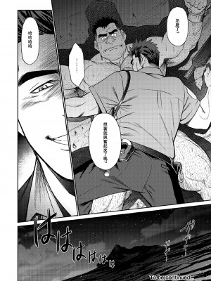 [BIG GYM (藤本郷、とりきくーや)] 沖縄スレイブアイランド_108__108