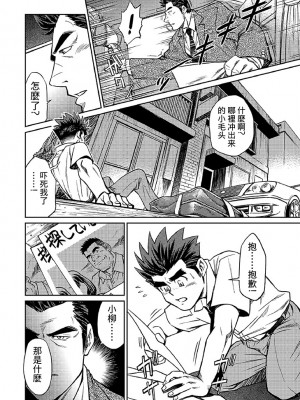 [BIG GYM (藤本郷、とりきくーや)] 沖縄スレイブアイランド_118__118