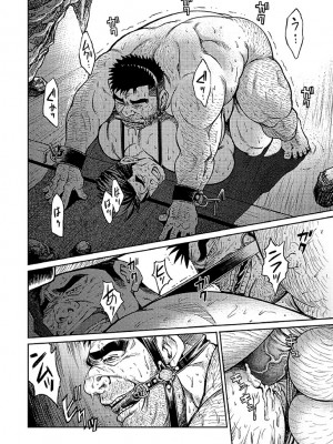 [BIG GYM (藤本郷、とりきくーや)] 沖縄スレイブアイランド_120__120