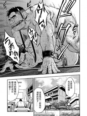 [BIG GYM (藤本郷、とりきくーや)] 沖縄スレイブアイランド_123__123