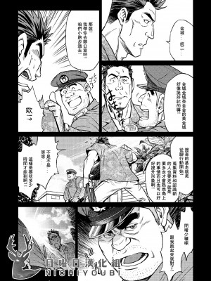 [BIG GYM (藤本郷、とりきくーや)] 沖縄スレイブアイランド_138__138
