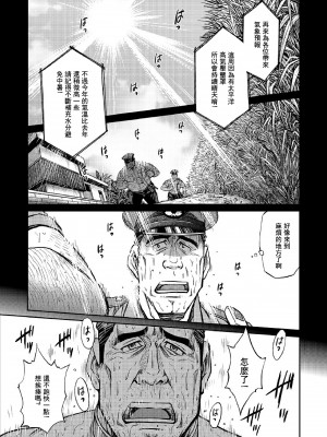 [BIG GYM (藤本郷、とりきくーや)] 沖縄スレイブアイランド_139__139