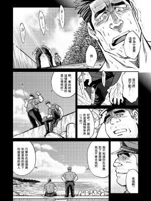 [BIG GYM (藤本郷、とりきくーや)] 沖縄スレイブアイランド_152__152