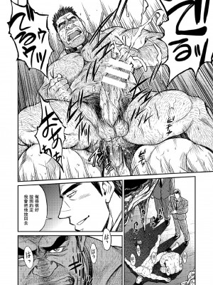 [BIG GYM (藤本郷、とりきくーや)] 沖縄スレイブアイランド_156__156