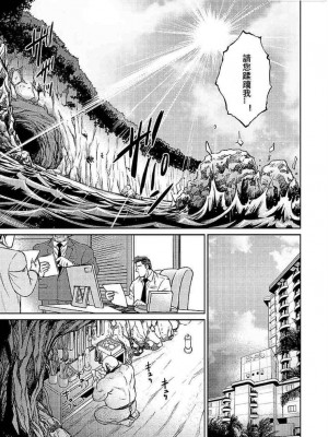[BIG GYM (藤本郷、とりきくーや)] 沖縄スレイブアイランド_169__169
