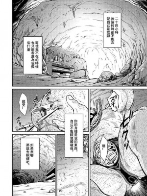 [BIG GYM (藤本郷、とりきくーや)] 沖縄スレイブアイランド_170__170