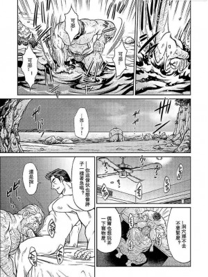 [BIG GYM (藤本郷、とりきくーや)] 沖縄スレイブアイランド_171__171