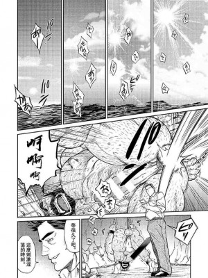 [BIG GYM (藤本郷、とりきくーや)] 沖縄スレイブアイランド_176__176