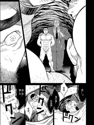 [BIG GYM (藤本郷、とりきくーや)] 沖縄スレイブアイランド_181__181