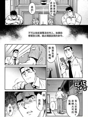 [BIG GYM (藤本郷、とりきくーや)] 沖縄スレイブアイランド_192__192