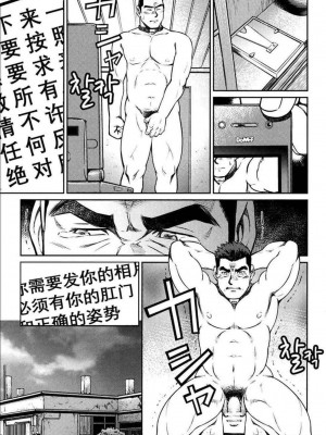 [BIG GYM (藤本郷、とりきくーや)] 沖縄スレイブアイランド_195__195