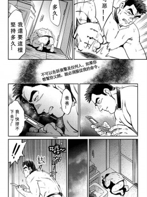 [BIG GYM (藤本郷、とりきくーや)] 沖縄スレイブアイランド_200__200