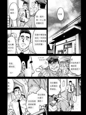 [BIG GYM (藤本郷、とりきくーや)] 沖縄スレイブアイランド_214__214