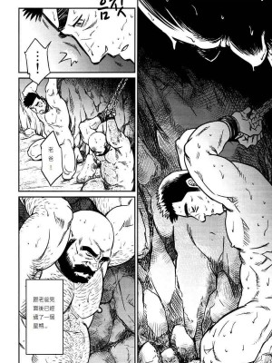 [BIG GYM (藤本郷、とりきくーや)] 沖縄スレイブアイランド_217__217