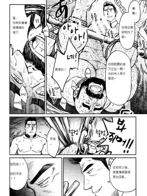 [BIG GYM (藤本郷、とりきくーや)] 沖縄スレイブアイランド_221__221
