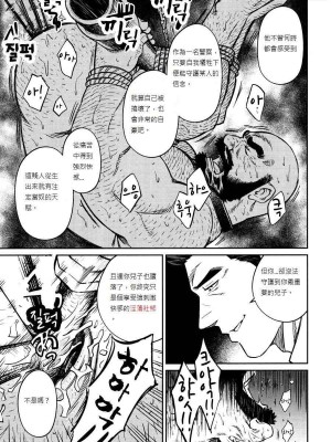 [BIG GYM (藤本郷、とりきくーや)] 沖縄スレイブアイランド_222__222