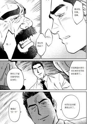 [BIG GYM (藤本郷、とりきくーや)] 沖縄スレイブアイランド_228__228