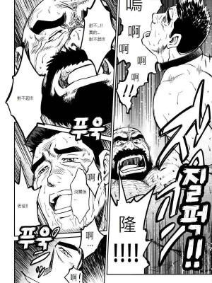 [BIG GYM (藤本郷、とりきくーや)] 沖縄スレイブアイランド_230__230