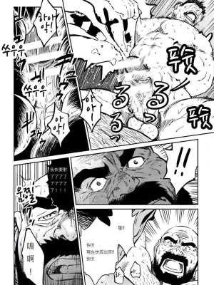 [BIG GYM (藤本郷、とりきくーや)] 沖縄スレイブアイランド_233__233