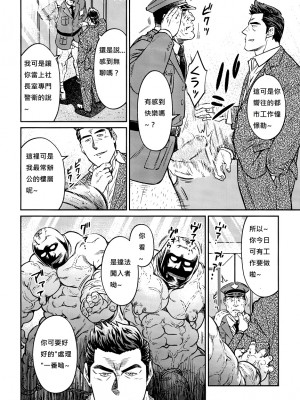 [BIG GYM (藤本郷、とりきくーや)] 沖縄スレイブアイランド_241__241