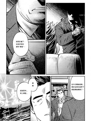[BIG GYM (藤本郷、とりきくーや)] 沖縄スレイブアイランド_244__244