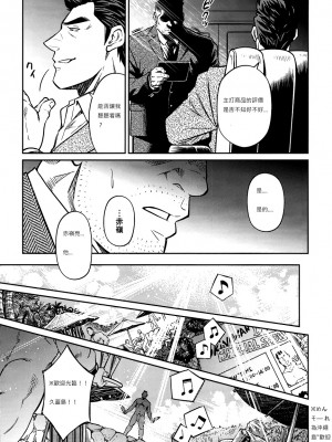 [BIG GYM (藤本郷、とりきくーや)] 沖縄スレイブアイランド_252__252