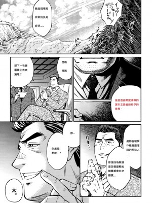 [BIG GYM (藤本郷、とりきくーや)] 沖縄スレイブアイランド_256__256