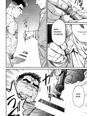 [BIG GYM (藤本郷、とりきくーや)] 沖縄スレイブアイランド_259__259