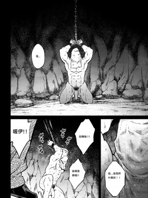 [BIG GYM (藤本郷、とりきくーや)] 沖縄スレイブアイランド_263__263