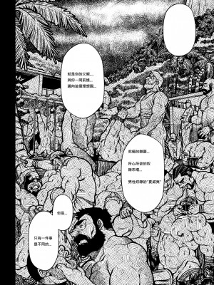 [BIG GYM (藤本郷、とりきくーや)] 沖縄スレイブアイランド_265__265