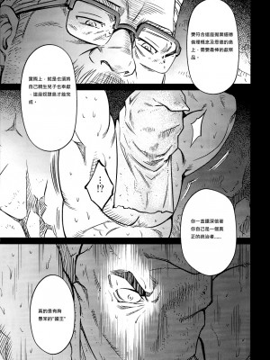 [BIG GYM (藤本郷、とりきくーや)] 沖縄スレイブアイランド_266__266