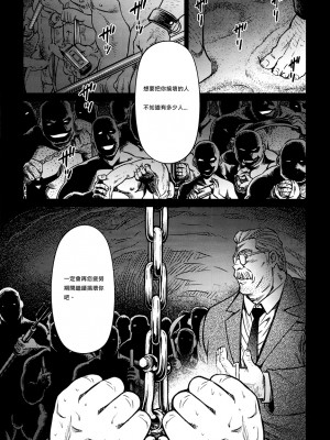 [BIG GYM (藤本郷、とりきくーや)] 沖縄スレイブアイランド_268__268