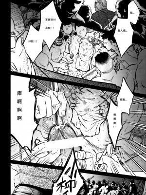 [BIG GYM (藤本郷、とりきくーや)] 沖縄スレイブアイランド_269__269