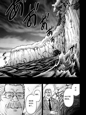 [BIG GYM (藤本郷、とりきくーや)] 沖縄スレイブアイランド_270__270