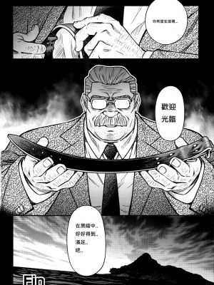 [BIG GYM (藤本郷、とりきくーや)] 沖縄スレイブアイランド_271__271