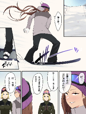 [のり伍郎] 今泉ん家はどうやらギャルの溜まり場になってるらしい5 [裁缝拼接] [無修正]_10