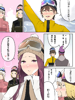[のり伍郎] 今泉ん家はどうやらギャルの溜まり場になってるらしい5 [裁缝拼接] [無修正]_11
