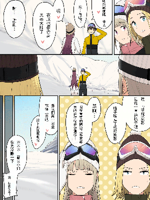[のり伍郎] 今泉ん家はどうやらギャルの溜まり場になってるらしい5 [裁缝拼接] [無修正]_12