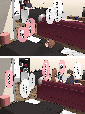 [のり伍郎] 今泉ん家はどうやらギャルの溜まり場になってるらしい5 [裁缝拼接] [無修正]_83