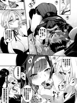 [ぷぅのぷぅぷぅぷぅ (しんどう)] 犯され催眠3 男子1人しかいない学園で性格最悪のイジメっこに犯きれまくる3 [無修正]_024