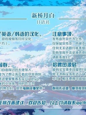 [もつあき] 野生の猿と交尾するセシリア (交尾はめちゃくちゃ気持ちいい) [新桥月白日语社] [DL版]_7