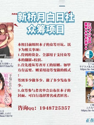 [もつあき] 野生の猿と交尾するセシリア (交尾はめちゃくちゃ気持ちいい) [新桥月白日语社] [DL版]_8