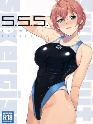 (C102) [愛増庭 (文月悠)] S.S.S. (アイドルマスター ミリオンライブ!) [黄记汉化组]_02