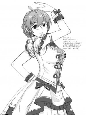 (C102) [愛増庭 (文月悠)] S.S.S. (アイドルマスター ミリオンライブ!) [黄记汉化组]_39